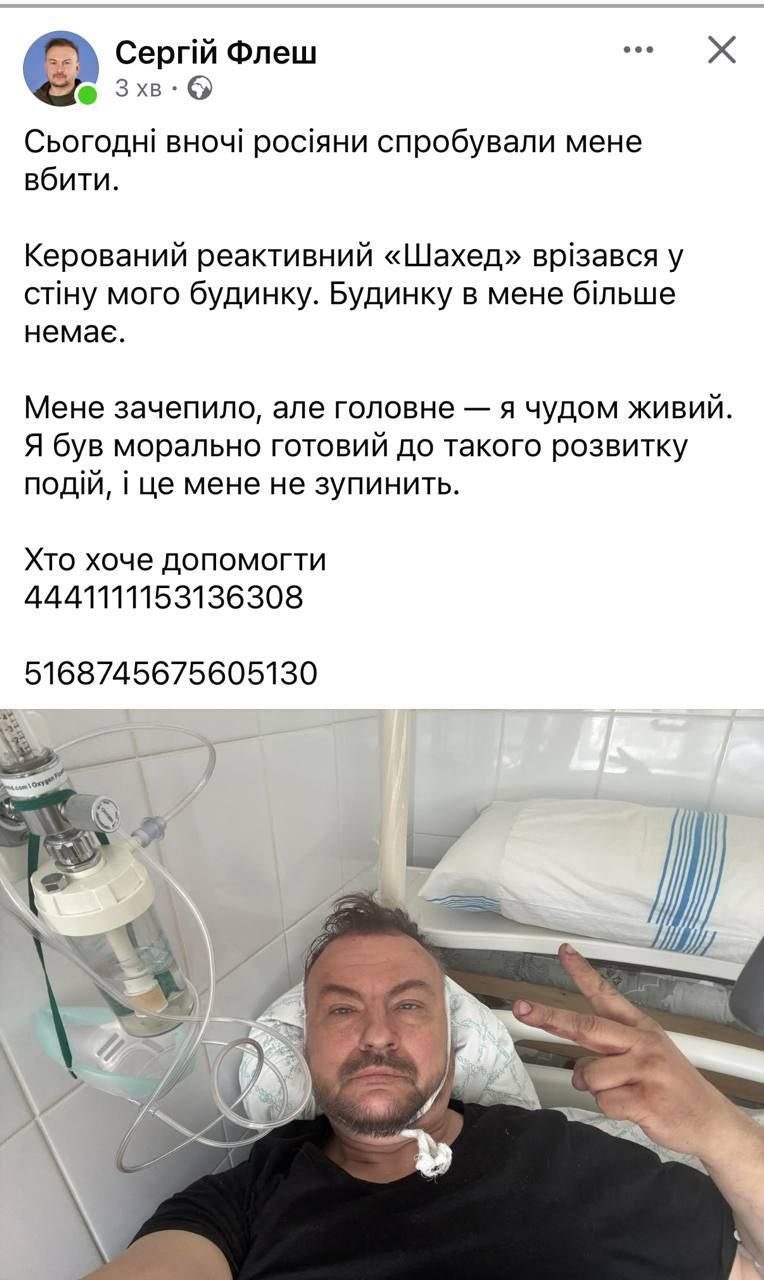 Russian drone attempt to assassinate Serhiy ‘Flash’