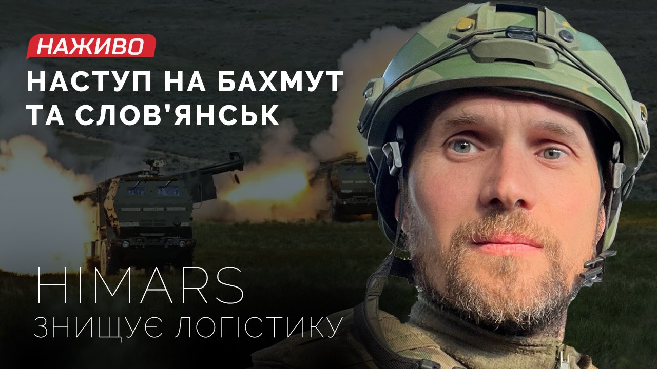 Battle for Donbas: Offensive on Bakhmut and Sloviansk