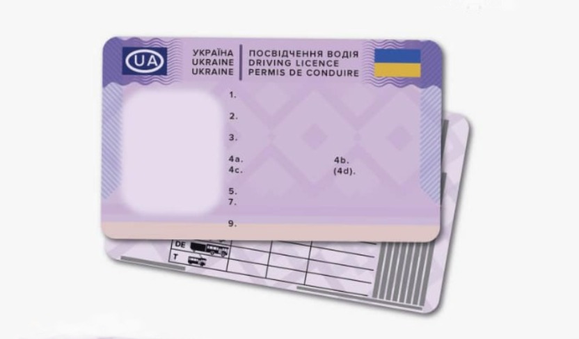 Ukrainian driver’s license can be exchanged for a European one