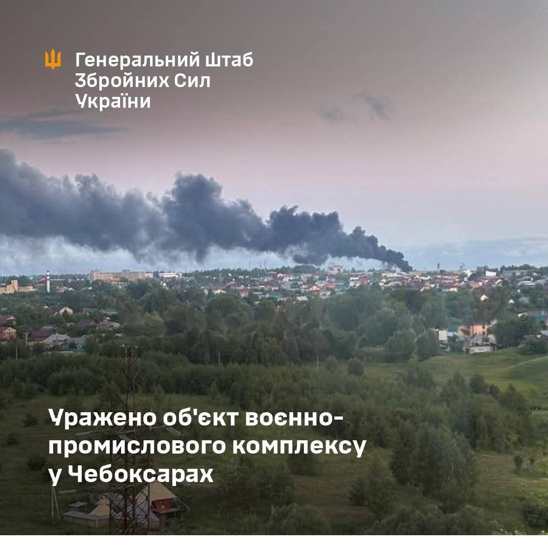 Ukraine strikes Russian military-industrial complex