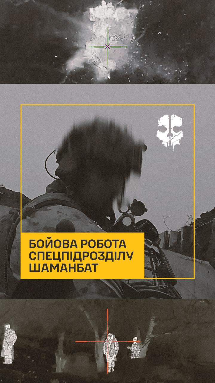 Ukrainian Defence Intelligence special unit ‘Shamanbat’ combat work