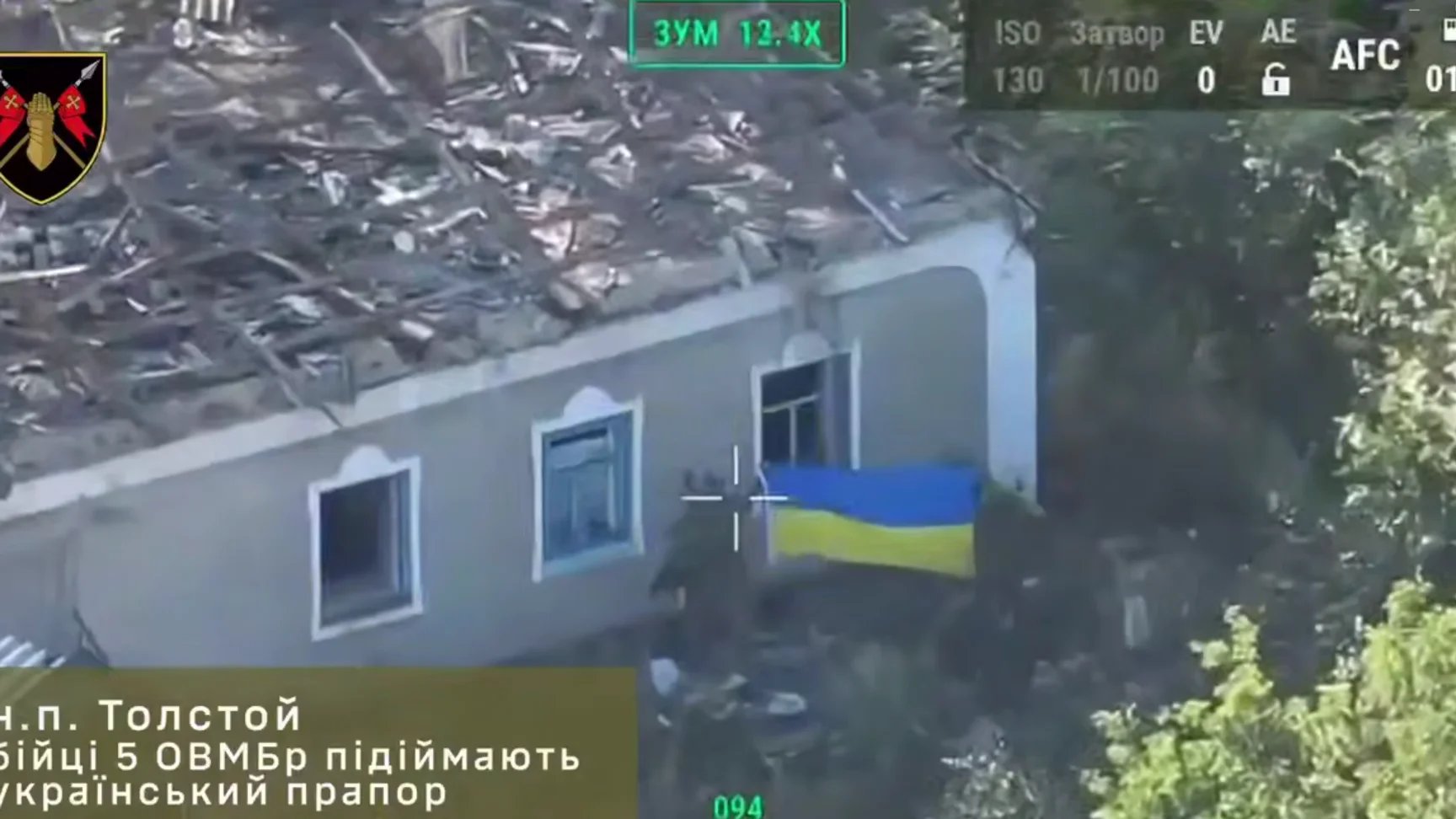 Ukrainian forces retake most of Tovste