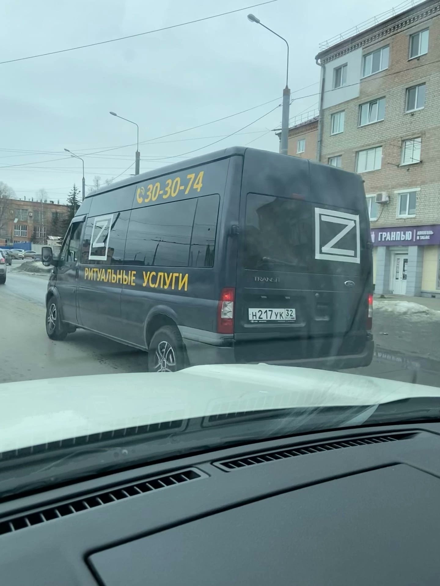Bryansk, Russia: Funeral services held amidst the Russian-Ukrainian War