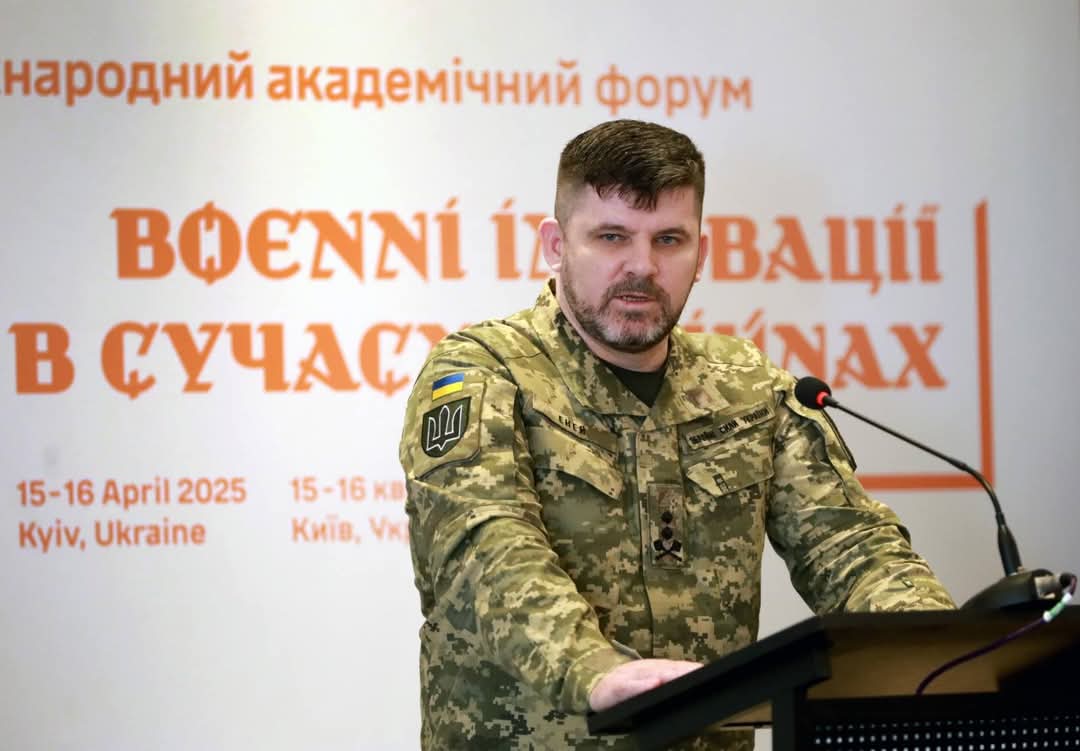 Kyiv International Forum: Military Innovations and Their Role in Modern Conflicts