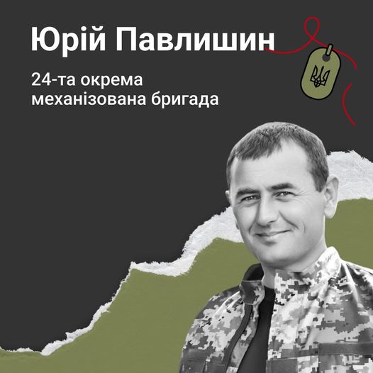 In Memoriam: Heroes of Ukraine and Fallen Fighters Remembered