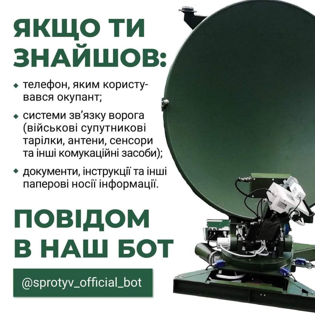 Did the occupier find equipment? Send photos to the bot