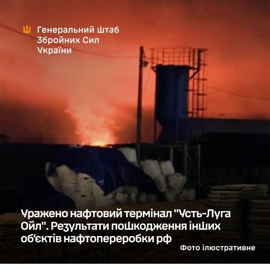 Impact of Ukrainian strikes on the Ust-Luga oil terminal
