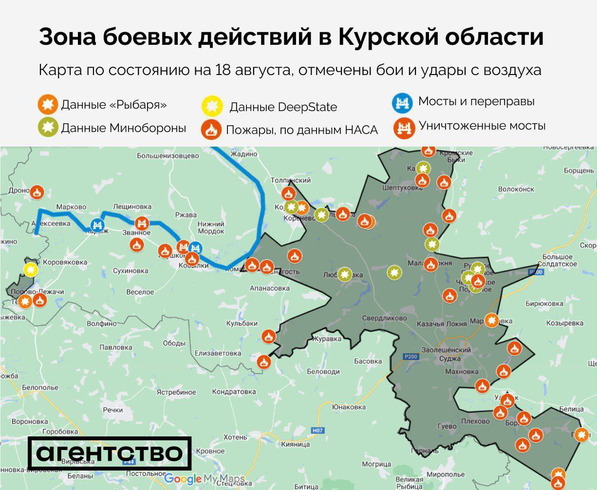 Kursk region combat zone map on August 18 from Russian media