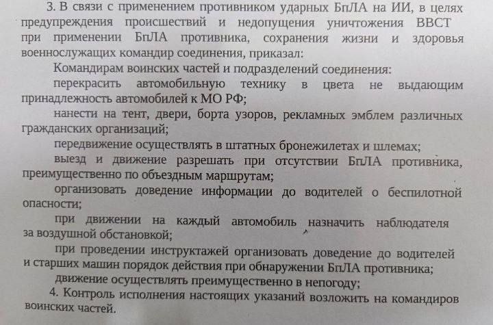Russian military camouflage order violates conventions