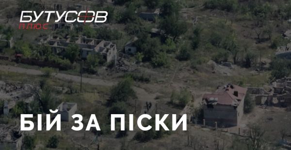 Report from the frontlines in Pisky