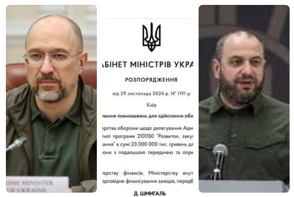 Arms Wars: 23 Billion Taken from Bezrukova, Given to Border Guards