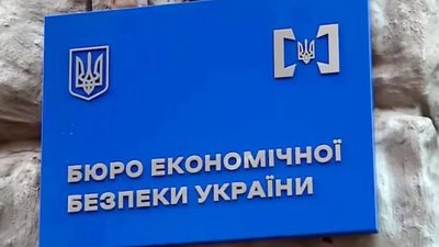 Government changes fourth head of Economic Security Bureau