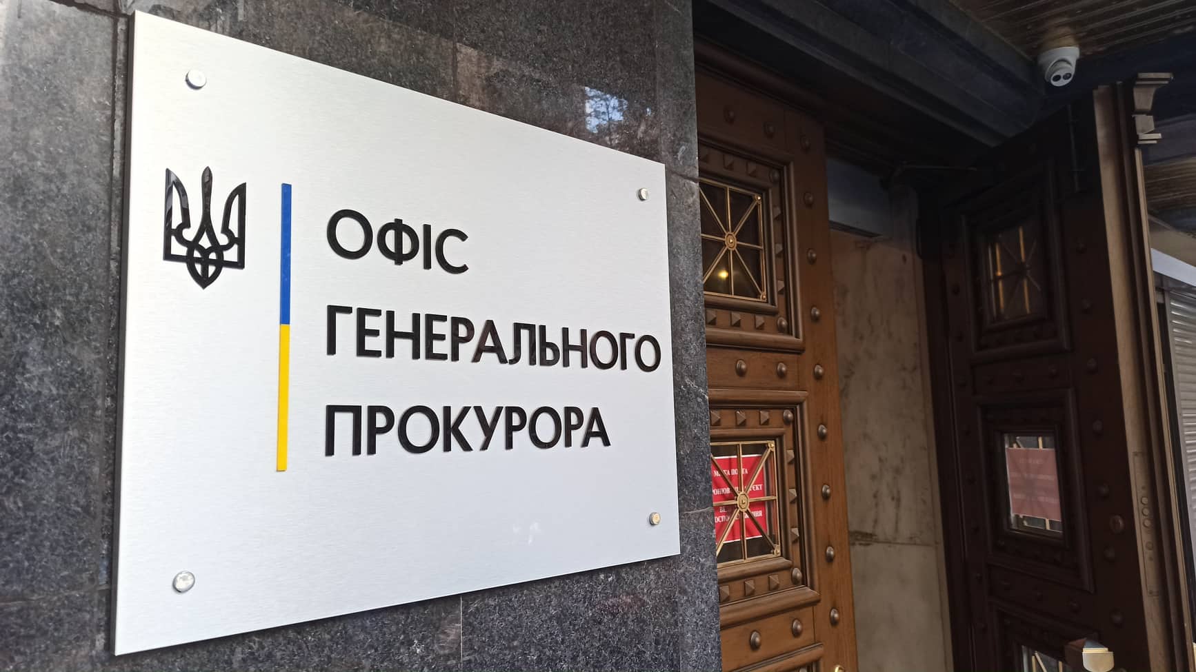 Prosecutor General’s Office charged Russian officials