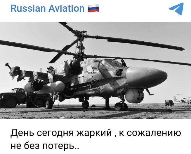 Russian helicopter shot down in Sumy Oblast