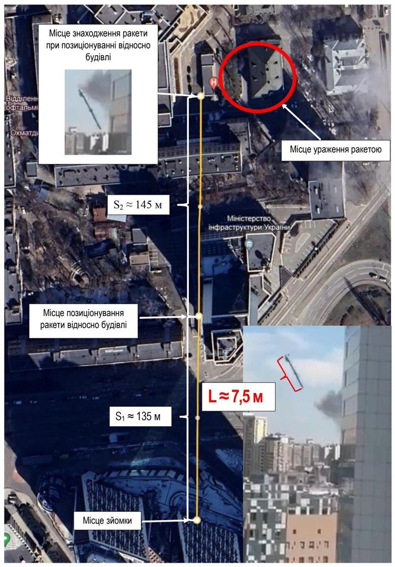 Strike on Okhmatditu: fragments of the X-101 missile identified