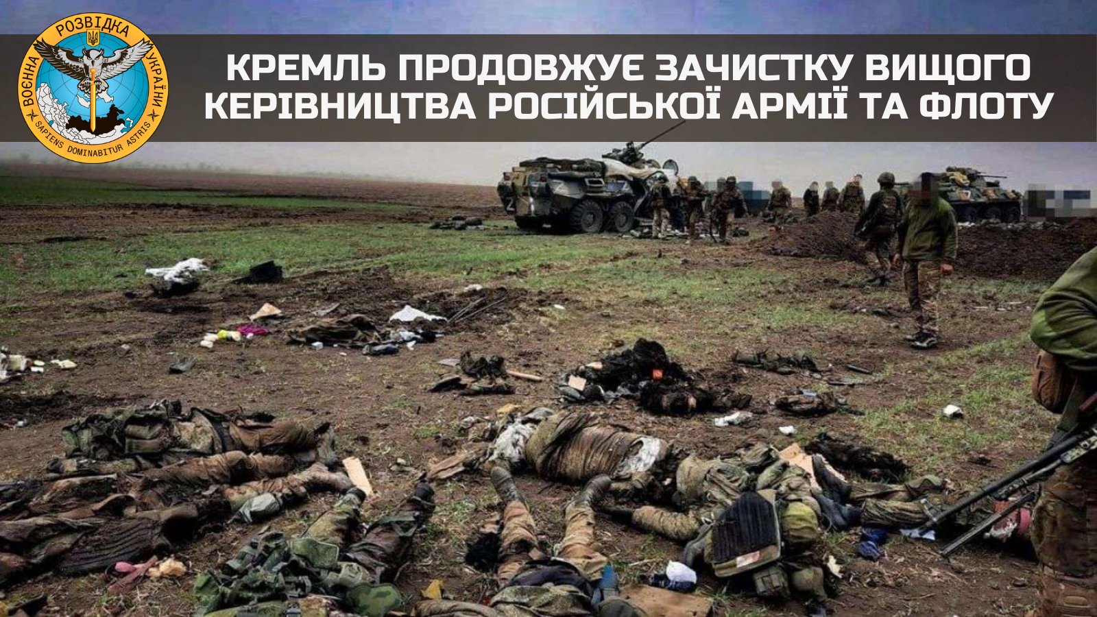 Kremlin intensifies purges in army and navy leadership