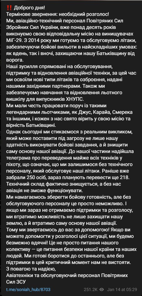 Zelensky Halts Transfer of Aviation Technicians to Front Lines After Public Outcry