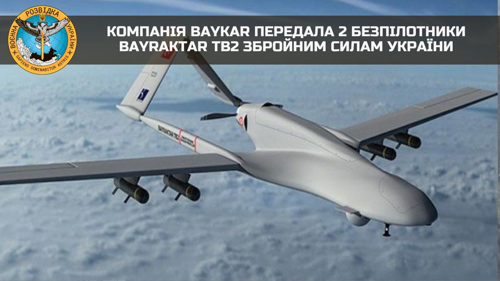 BaykarTech donates two Bayraktar TB2 drones to Ukrainian Armed Forces
