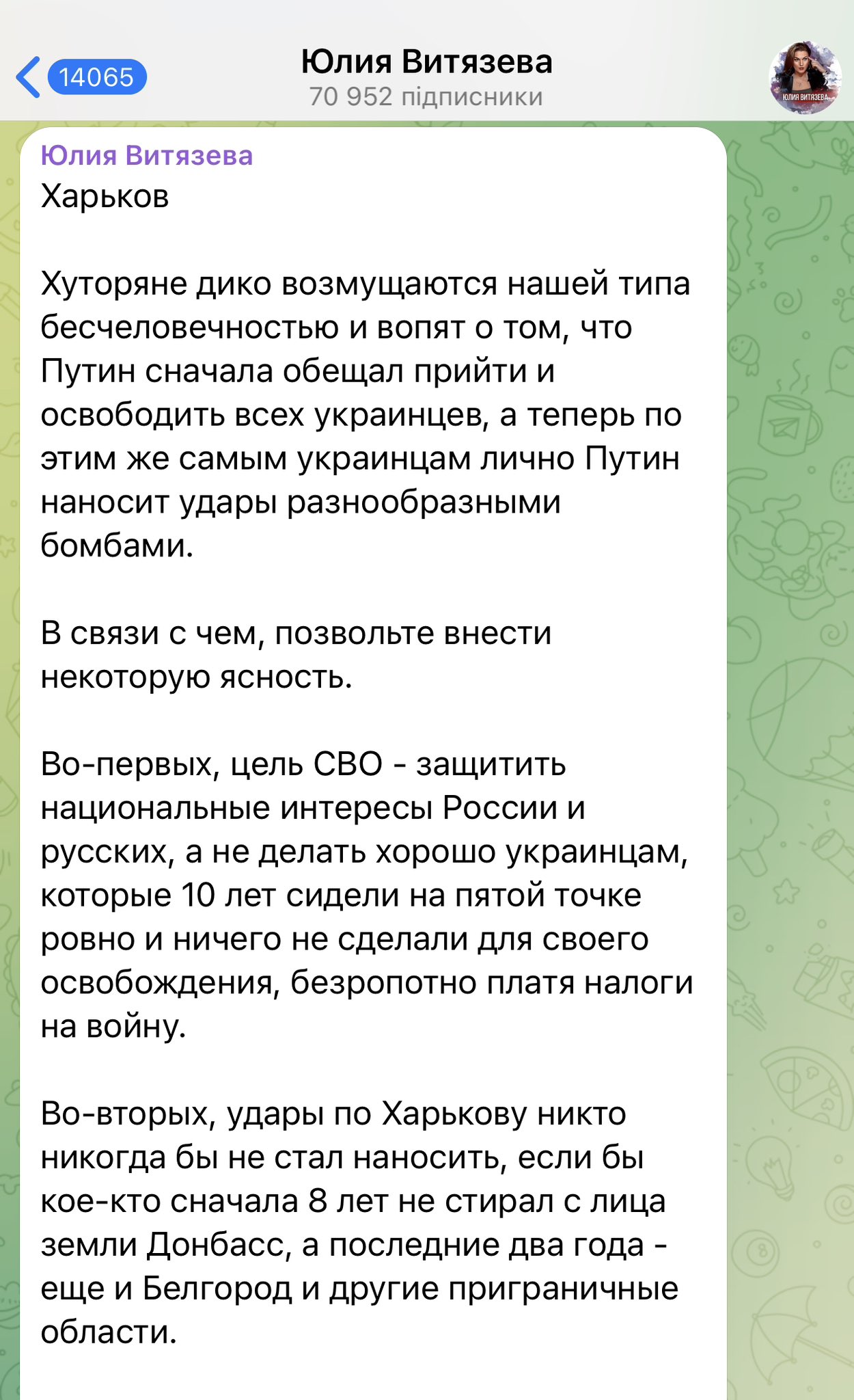 Russia Justifies Strikes on Kharkiv Civilians