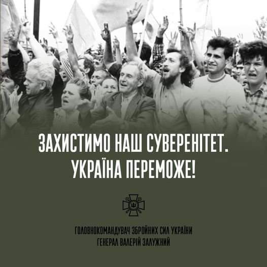 Zaluzhny: Ukraine’s independence is won through struggle