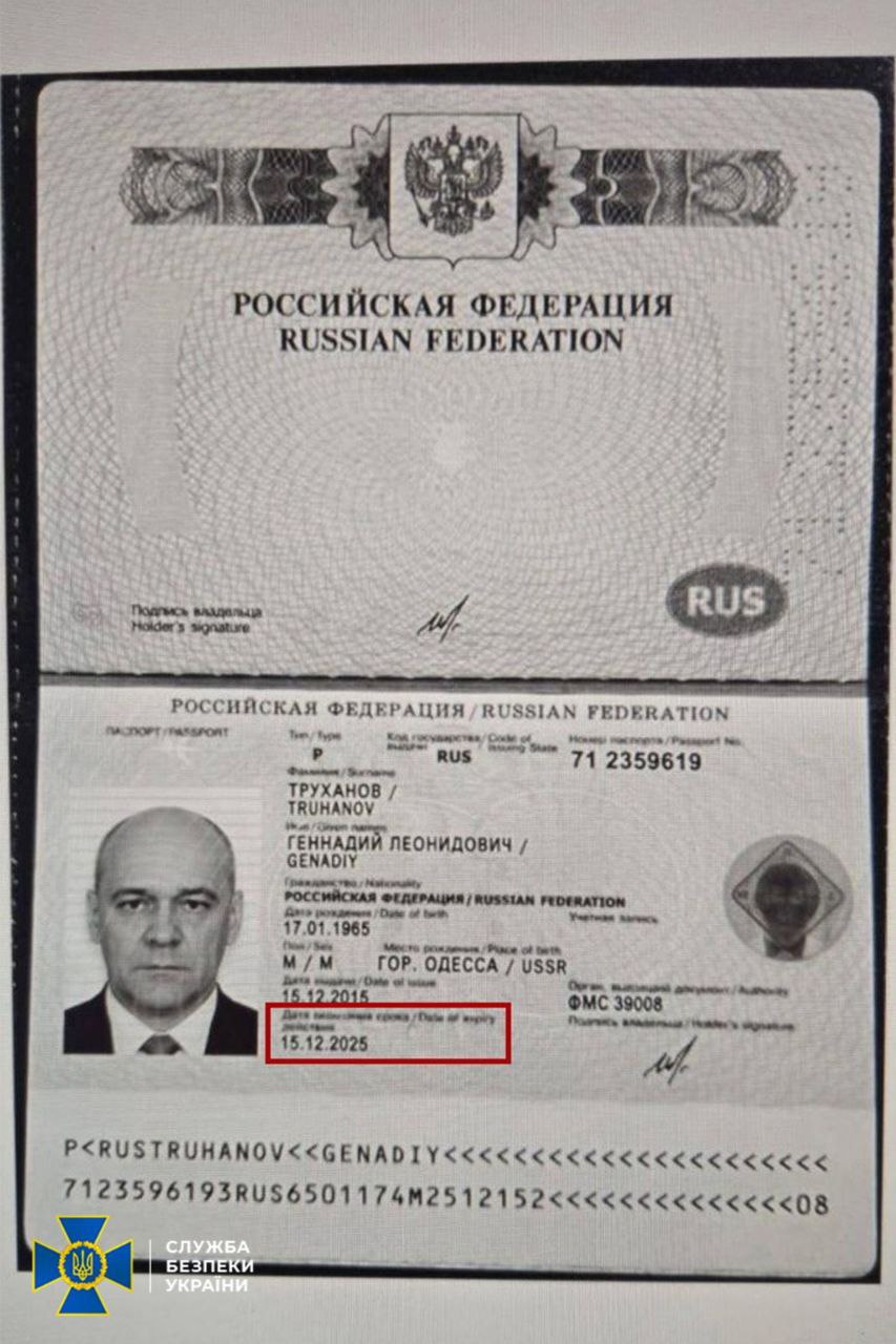 SBU: Ukrainian citizenship revoked for Odesa Mayor Trukhanov due to Russian citizenship