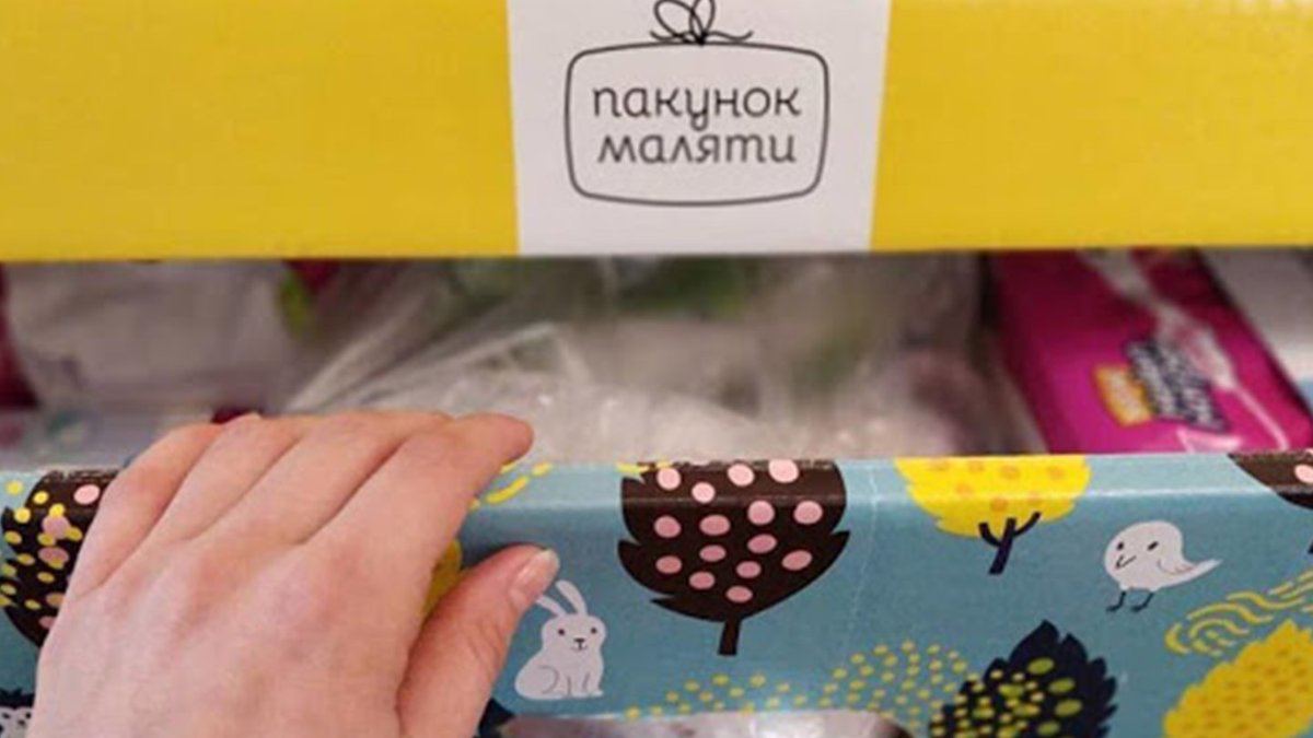 State spent 420 million on “baby packs”, their number decreased by 10%