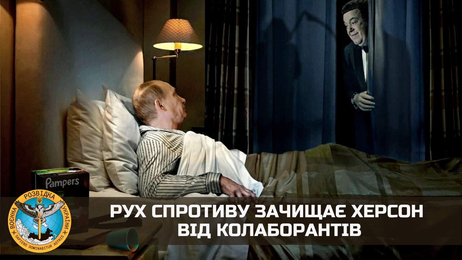 Resistance Movement Issues Tickets for Kobzon Concert