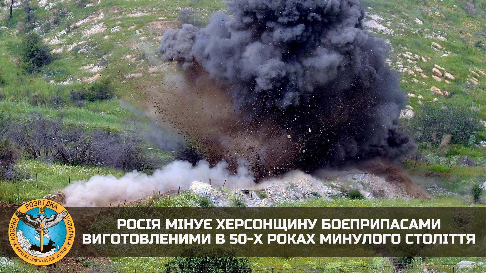 GUR reports: Russia mines Kherson region with old munitions