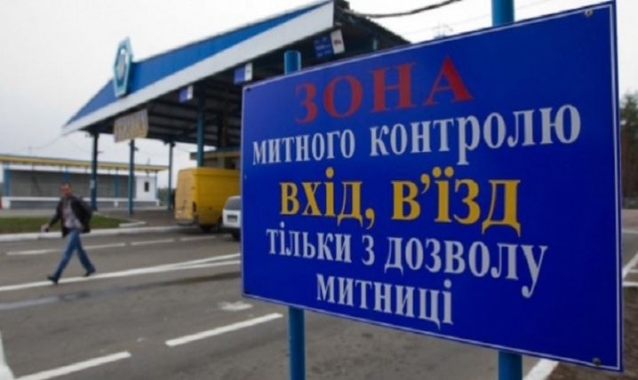 Female civil servants may cross state border from today