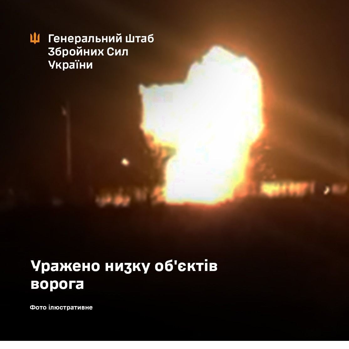 Struck a series of enemy targets at Temryuk Port