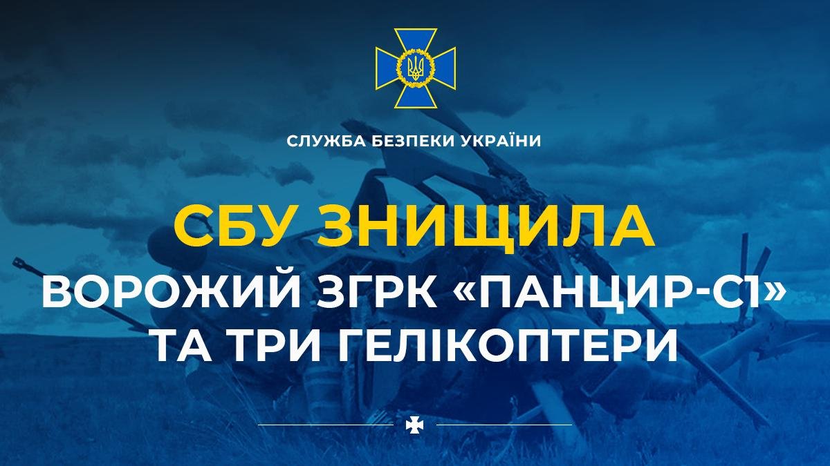 Russian Air Force suffers heavy losses in June, including potential first Mi-26 helicopter loss.