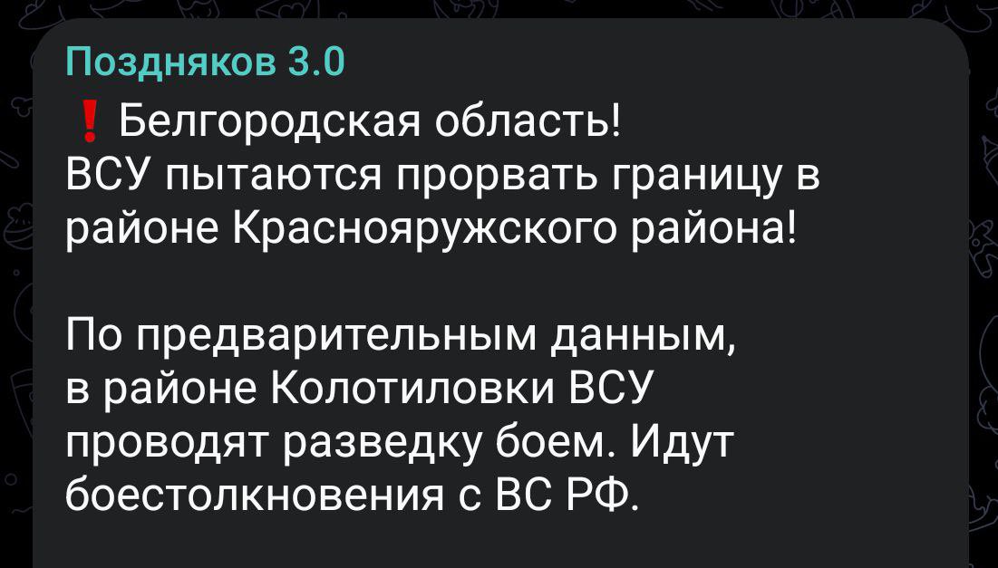 Russian Z-channels report Ukrainian border breach attempt
