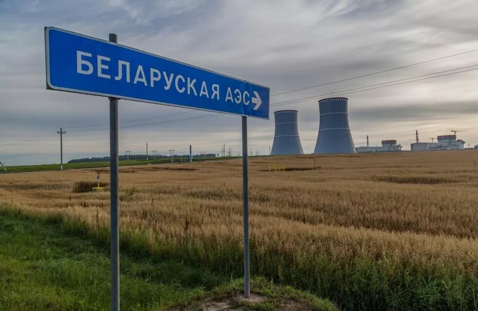 Chernobyl at 40: Belarus Still Bears Nuclear Scars and Risks