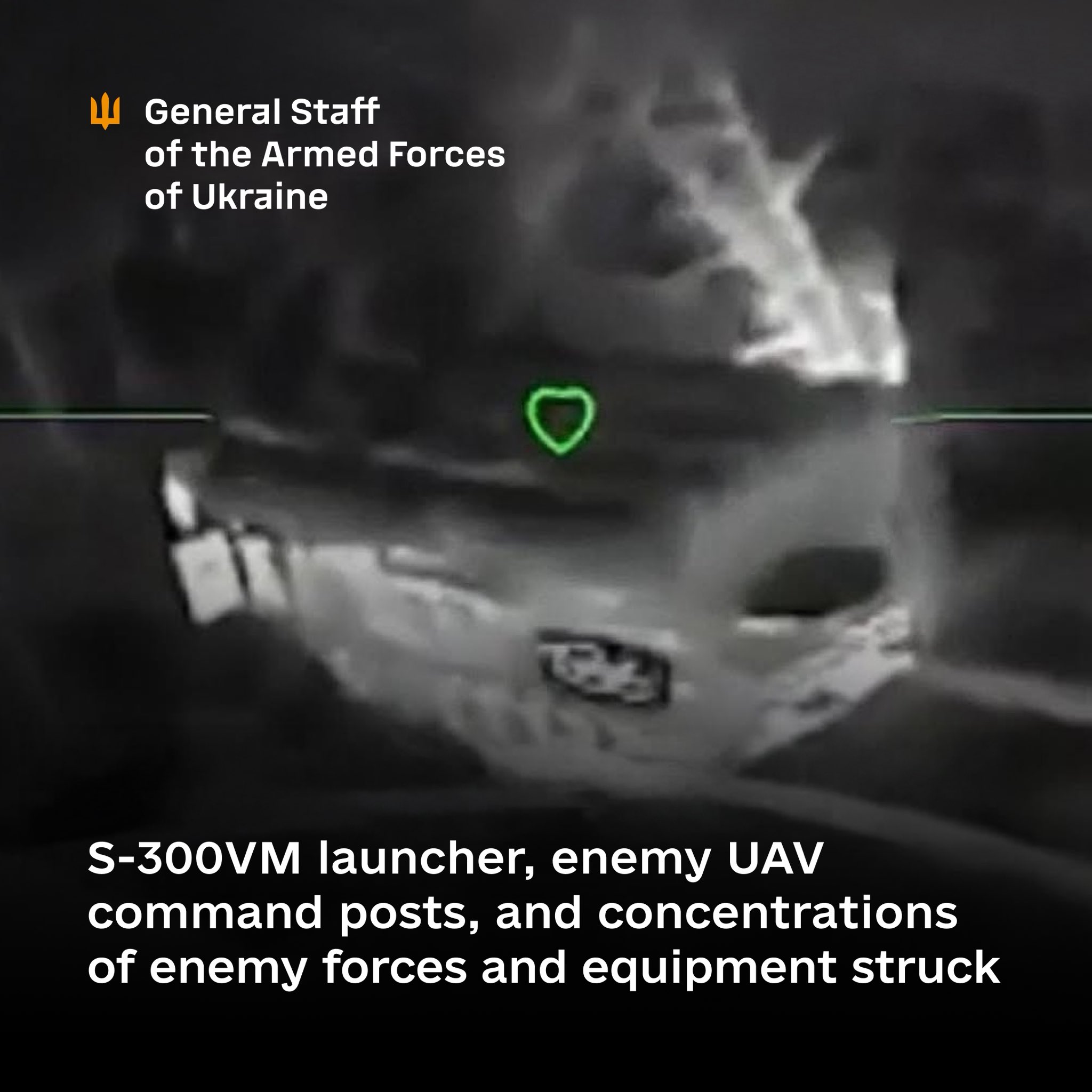 Ukrainian Strikes: UAV Zones and Command Posts