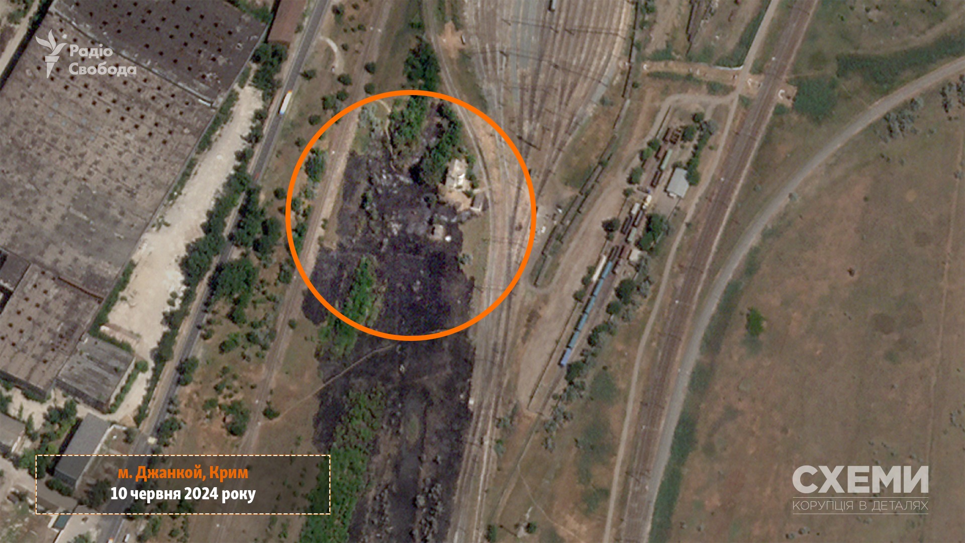 Satellite images of the aftermath of the Ukrainian missile strike on Dzhankoi in Crimea