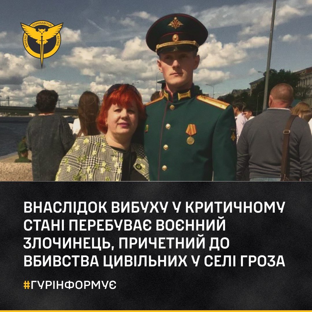 War criminal in critical condition after explosion in Hroza village
