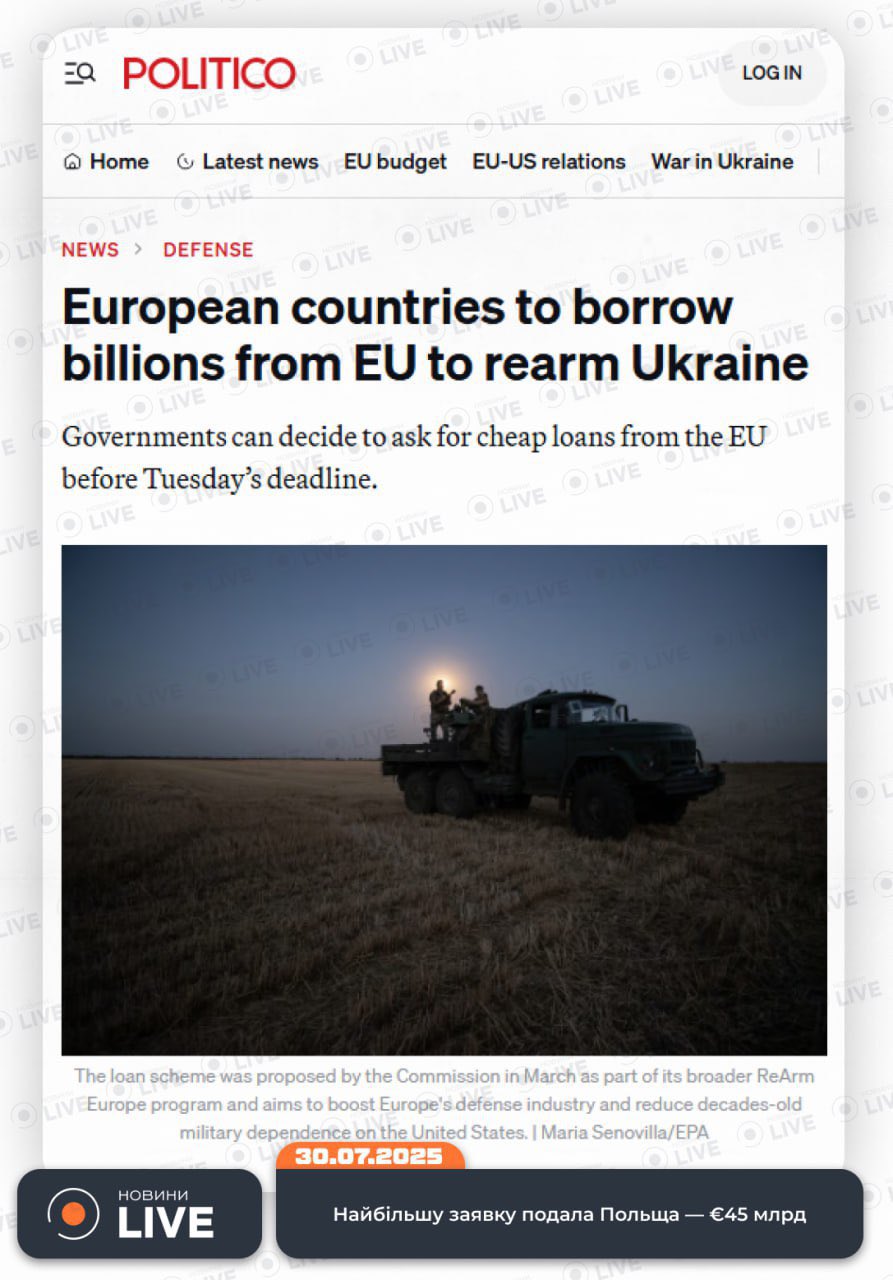 17 EU nations seek €120bn for Ukraine