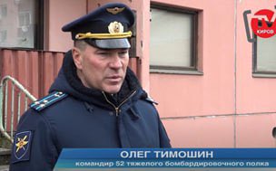Ukrainian Resistance claims Colonel Timoshyn killed in Kursk Region attack
