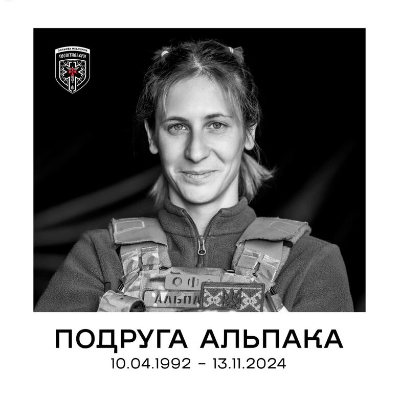 On the front, hospital orderly Maria-Khrystyna Dvoiník died