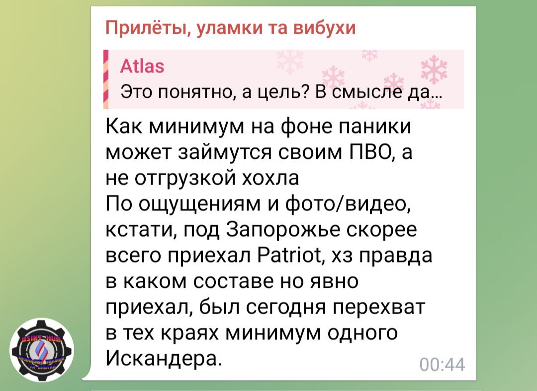 Su-34 shot down after Patriot deployment in Zaporizhzhia