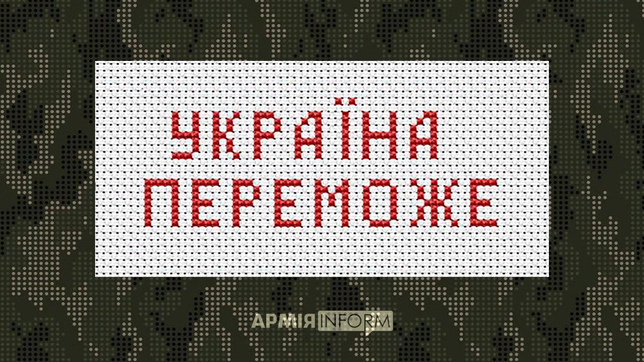 Ukrainian state is stitched with love and respect on Embroidered Shirt Day