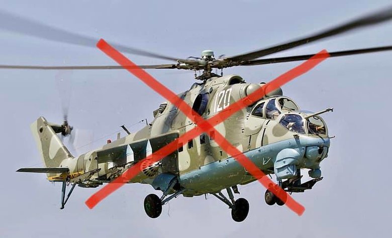 81st AABr fighter shoots down Mi-24 helicopter with Stinger
