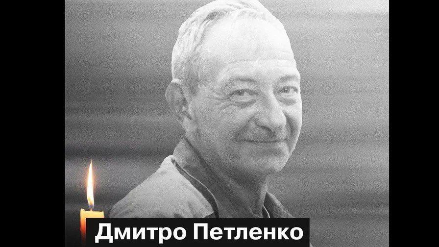 Russian shelling kills power engineer Dmytro Petlenko at DTEK plant