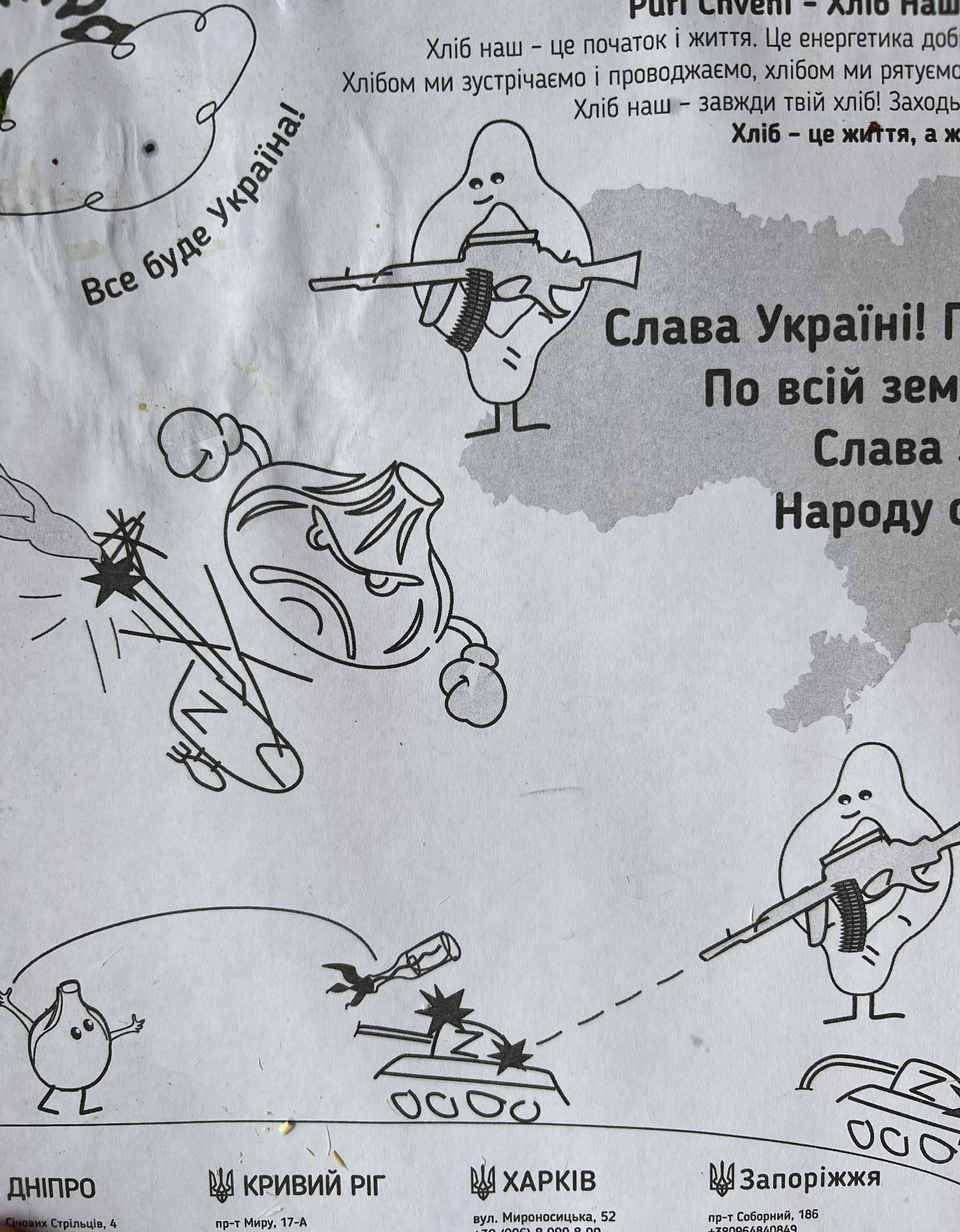 Georgian dumplings and place mats enlisted in Ukraine war effort