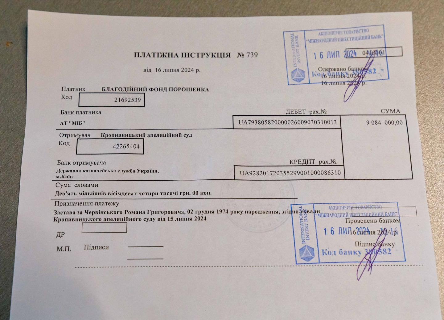 Poroshenko posts bail for ex-intelligence officer Chervinskyi, released today