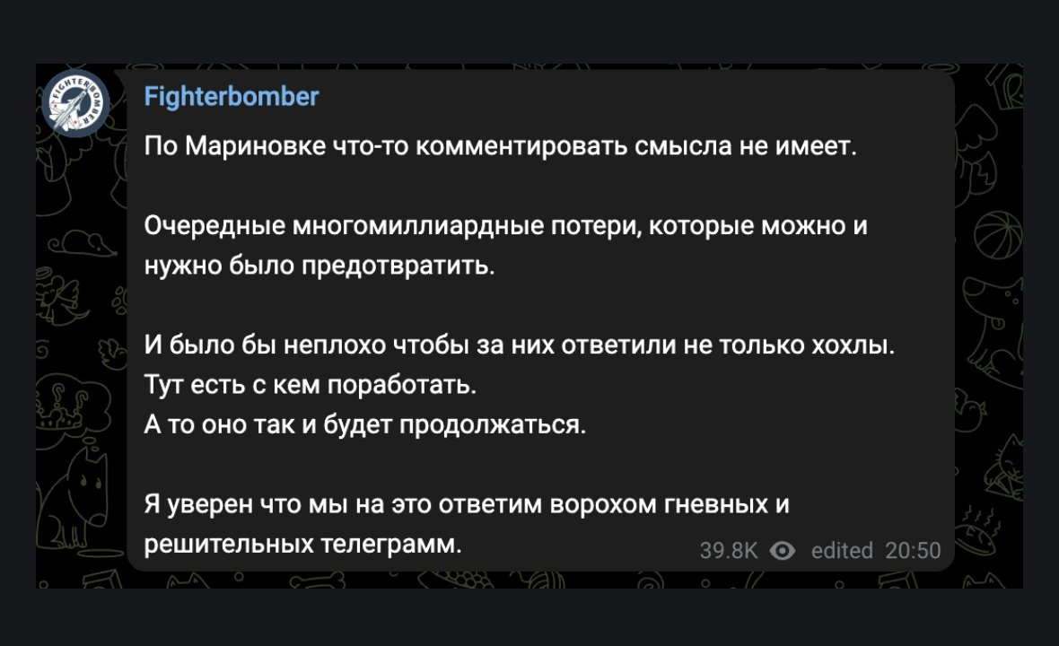 Ukrainians strike Russian airfield in Marynivka