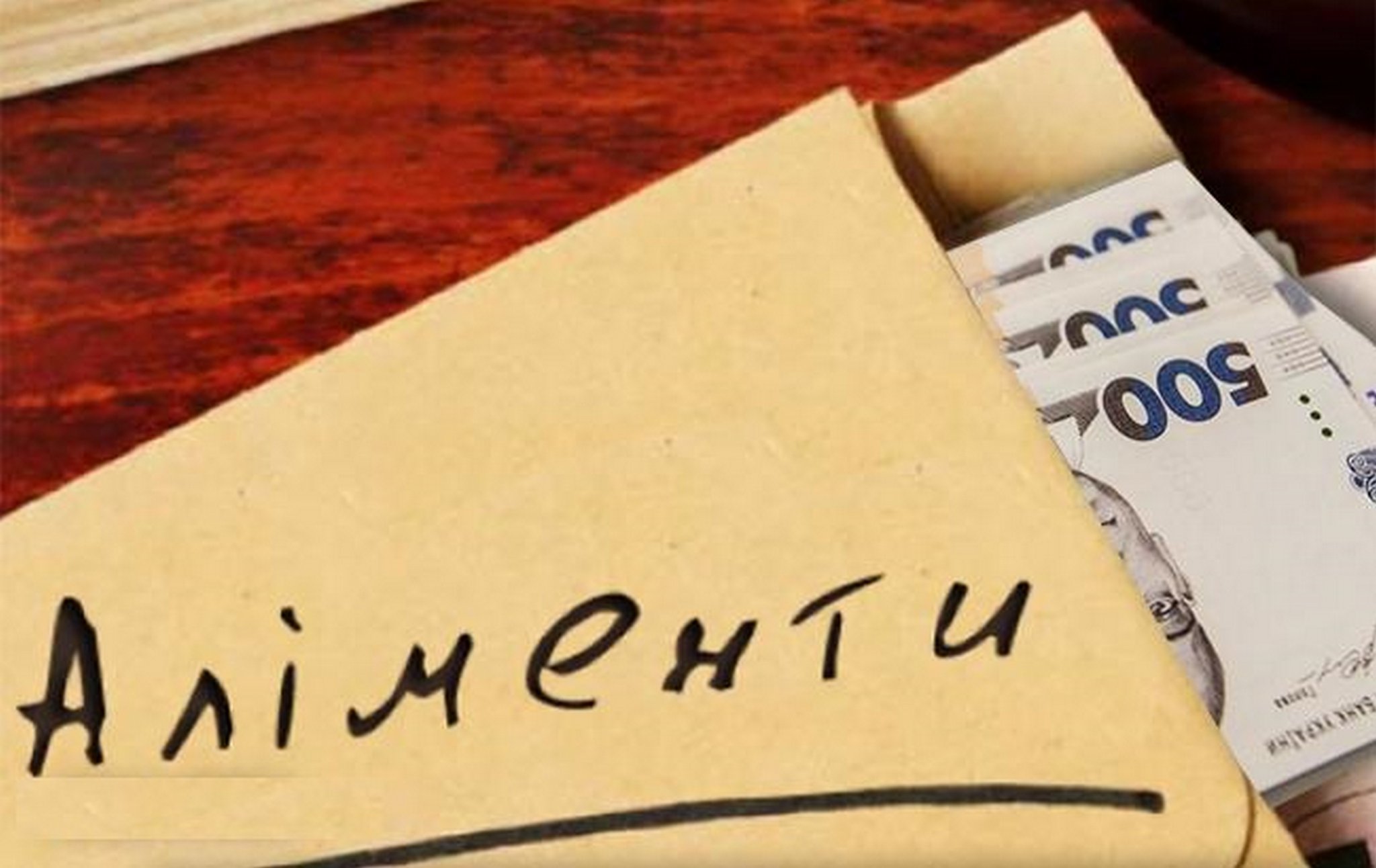 Parents of many children who don’t pay alimony may be mobilized: conditions and details