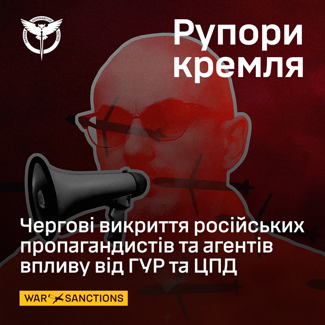 Ukraine’s Defence Intelligence exposes Russian propagandists
