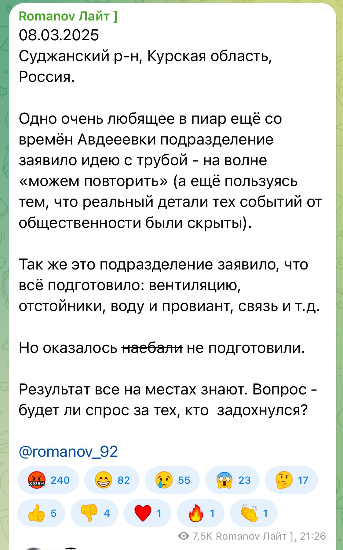 Russians fail in attack through Sudzha pipe