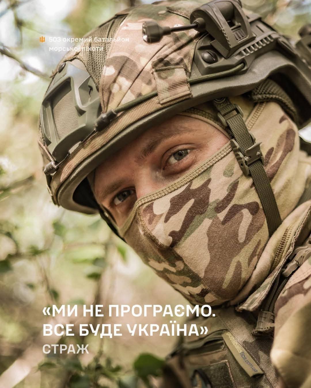 Eliminated over 250 enemies, including a company commander